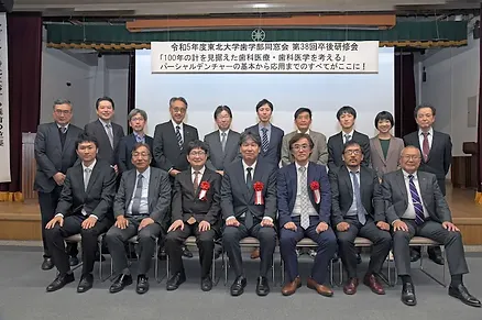 同窓会の学術講演会