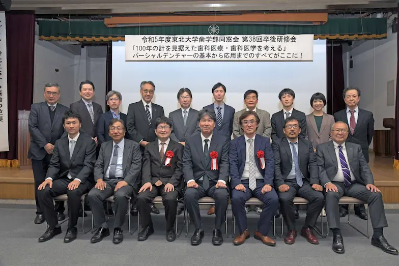 学術講演会の様子